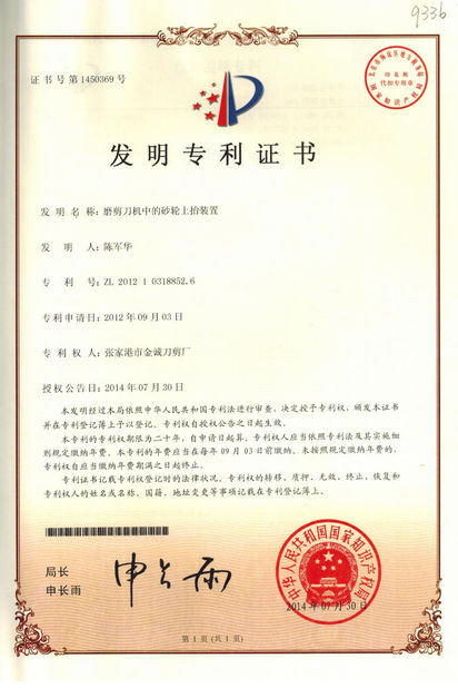 Zhangjiagang City Jincheng Scissors Co., Ltd.